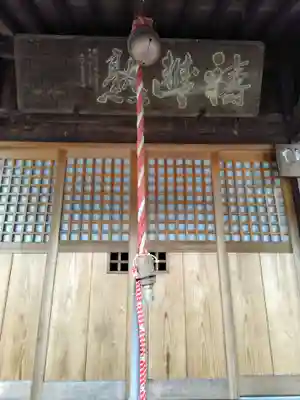 小松原神社(埼玉県)