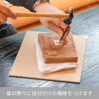 伊勢の国 四天王寺(三重県)