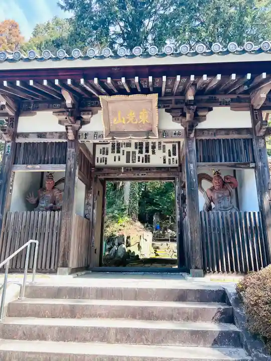 花山院菩提寺(兵庫県)