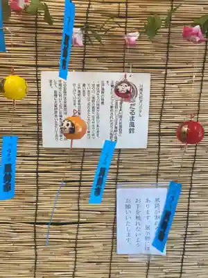 川崎大師（平間寺）のその他建物