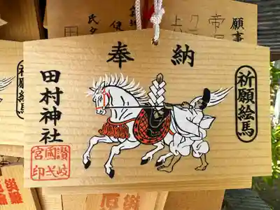 田村神社(香川県)