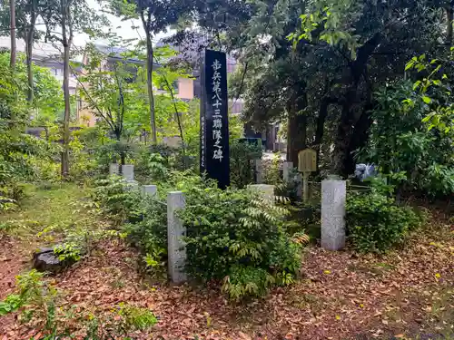石川護國神社(石川県)