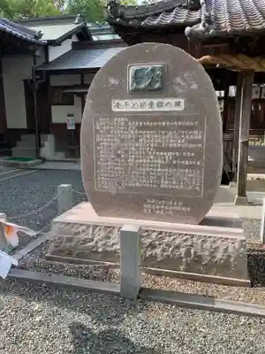 高忍日賣神社のその他建物