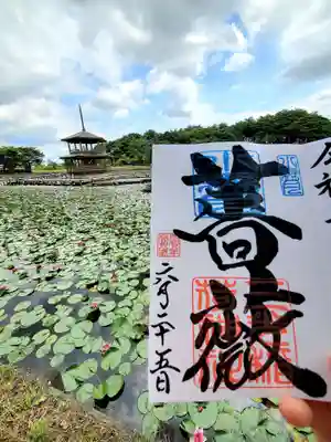 三光稲荷神社(福島県)