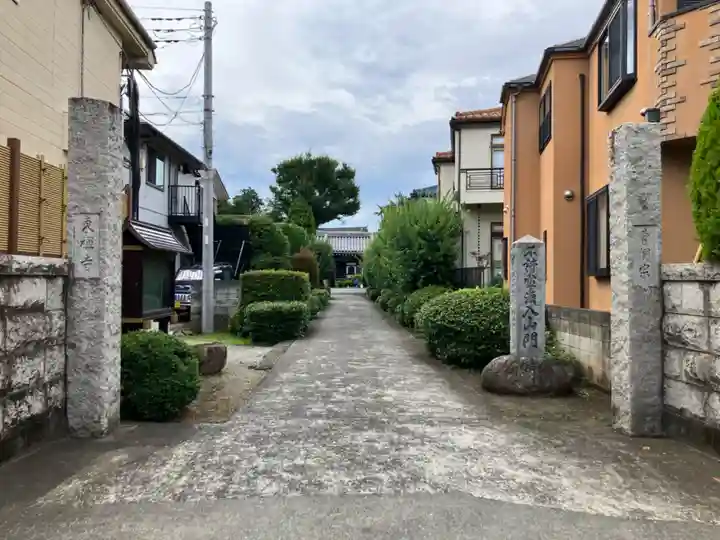 東禅寺(東京都)
