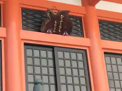 善國寺(東京都)