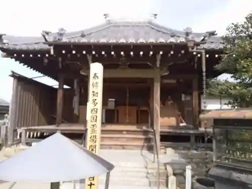 地蔵寺の建物その他