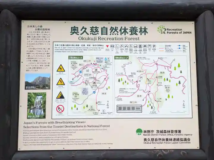 月居観音堂(月居山光明寺観音堂)の体験その他