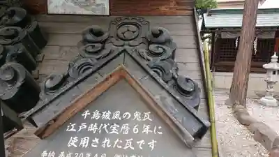 住吉神社のその他建物