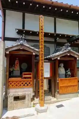 歳覚寺のその他建物