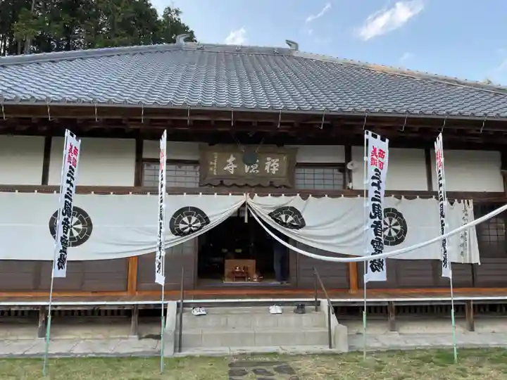 禅徳寺(岐阜県)