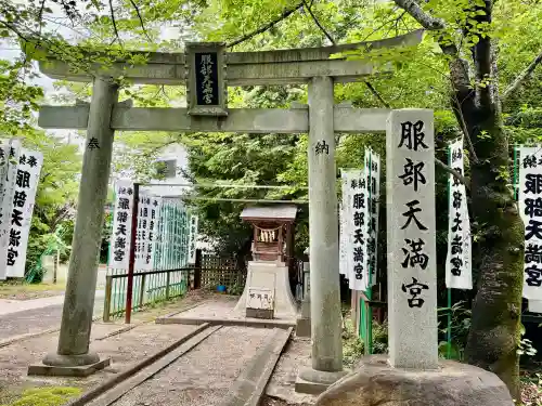 愛知県高浜市春日神社(愛知県)