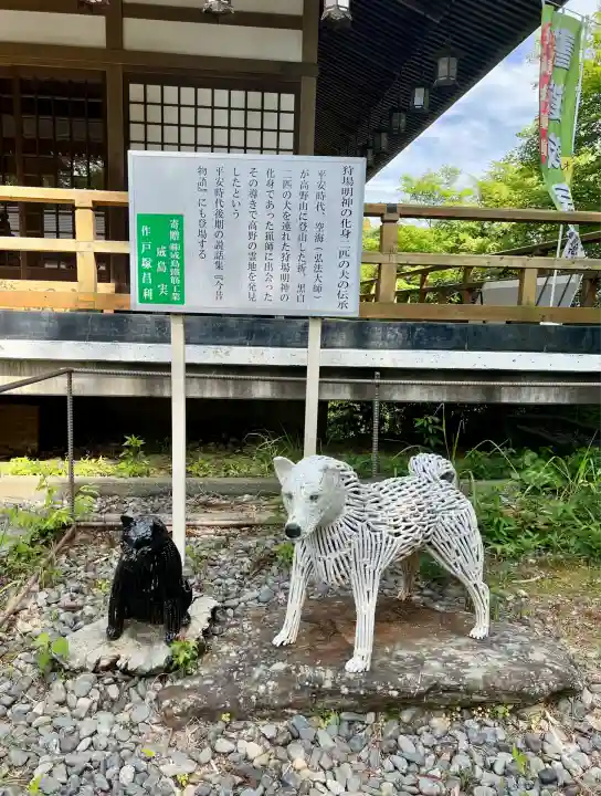 清水寺(静岡県)