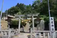 長屋神社の鳥居