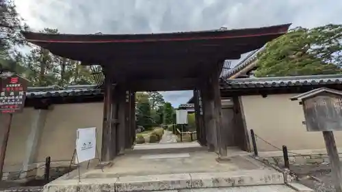 龍源院(京都府)
