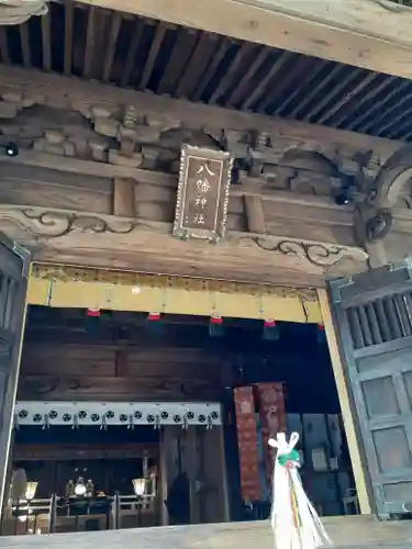 戸越八幡神社の本殿・本堂