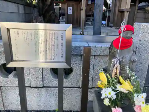 大満寺(東京都)