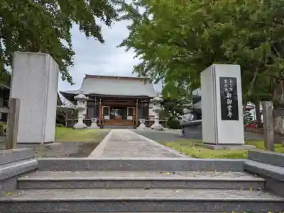 新御堂寺(千葉県)