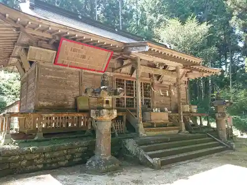 大宮温泉神社の本殿・本堂