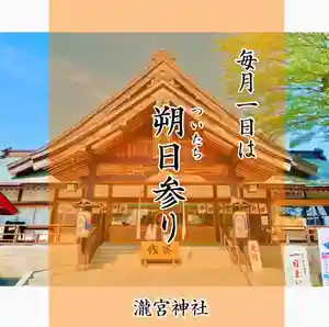 瀧宮神社(広島県) 2025年06月25日(水)〜(2025年06月26日(木) 06時37分23秒投稿)