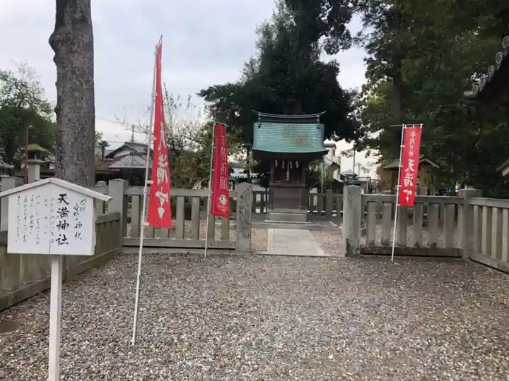 多賀大社の末社・摂社