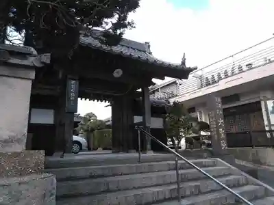 大聖院の山門・神門