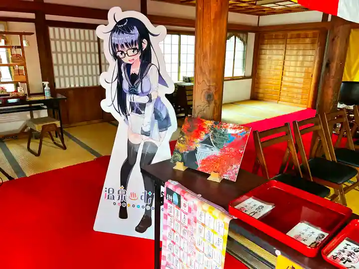 温泉寺のその他建物