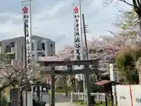 永谷天満宮のその他建物