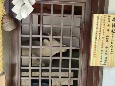 綱敷天満神社の末社・摂社