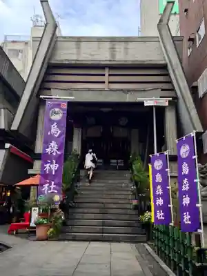 烏森神社の本殿・本堂