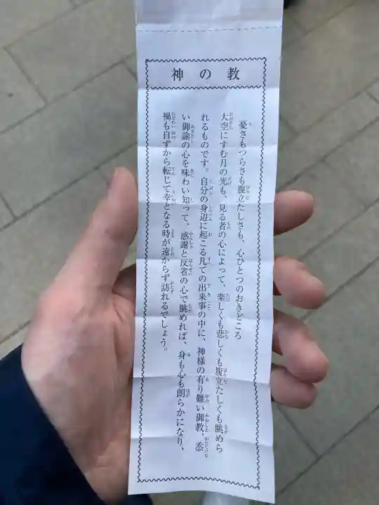 玉置神社の{uncategorized: "未分類", other: "その他", undefined: "問題あり", building: "その他建物", grave: "お墓", sacred_gate: "鳥居", guardian: "狛犬", statue: "像", buddha: "仏像", history: "歴史", nature: "自然", garden: "庭園", animal: "動物", pagoda: "塔", temizu: "手水舎", mountain_gate: "山門・神門", sanctuary: "本殿・本堂", subordinate: "末社・摂社", art: "芸術", scenery: "景色", jizo: "地蔵", ema: "絵馬", goshuin: "御朱印", omikuji: "おみくじ", items: "授与品その他", amulet: "お守り", goshuincho: "御朱印帳", eats: "食事", festival: "お祭り", votive_dance: "神楽", shichigosan: "七五三参", wedding: "結婚式", experience: "体験その他", initially: "初詣", around: "周辺", anti_infection: "感染症対策"}