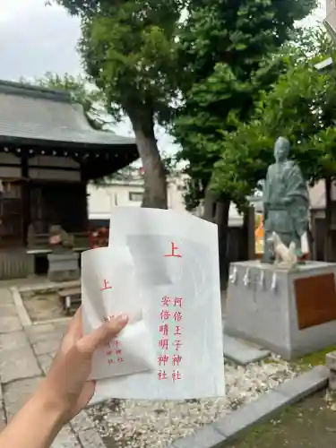 安倍晴明神社（阿倍王子神社境外末社）(大阪府)
