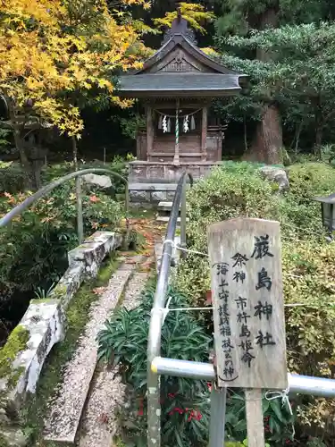 粟鹿神社の末社