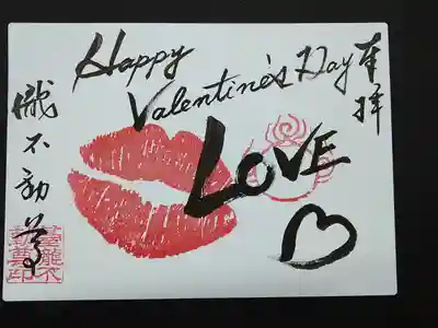 LOVEの御朱印も作ったそうです。