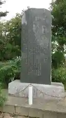 吉田神社の歴史