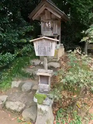 玉作湯神社のその他建物
