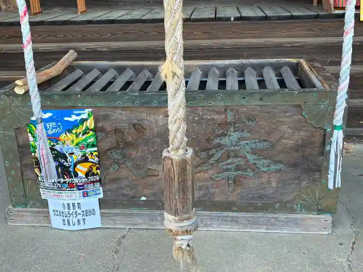 小鹿神社(埼玉県)