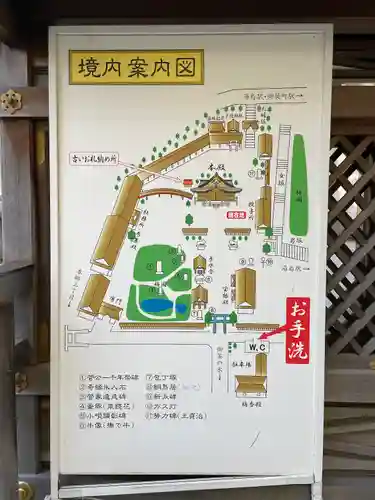 湯島天満宮のその他建物