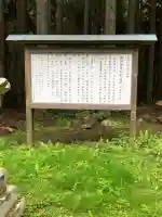 諏訪神社(岩手県)