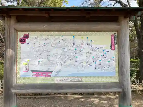 豊國神社(愛知県)