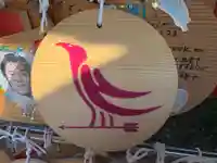 弓弦羽神社(兵庫県)