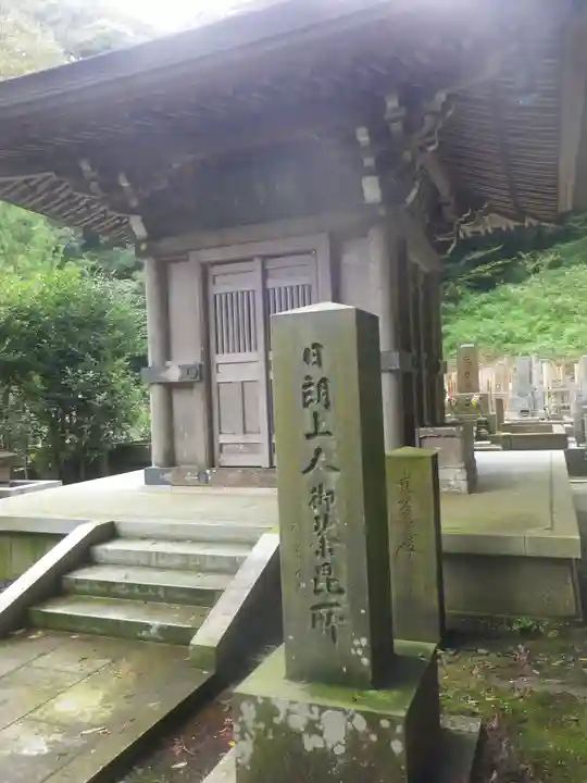 安國論寺(安国論寺)のその他建物
