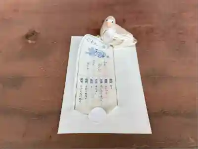 石清水八幡宮(京都府)