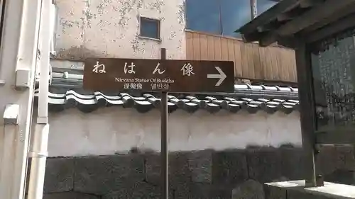 江東寺(長崎県)