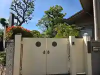 稱念寺(大阪府)