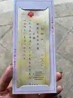 明治神宮(東京都)