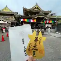 善光寺大勧進の御朱印