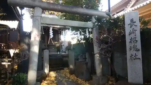 長崎神社の鳥居