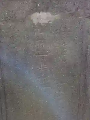 須軽谷八幡神社(神奈川県)