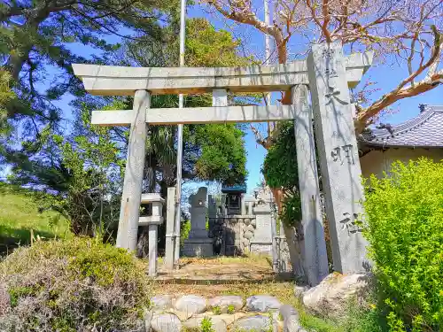 大明社の鳥居